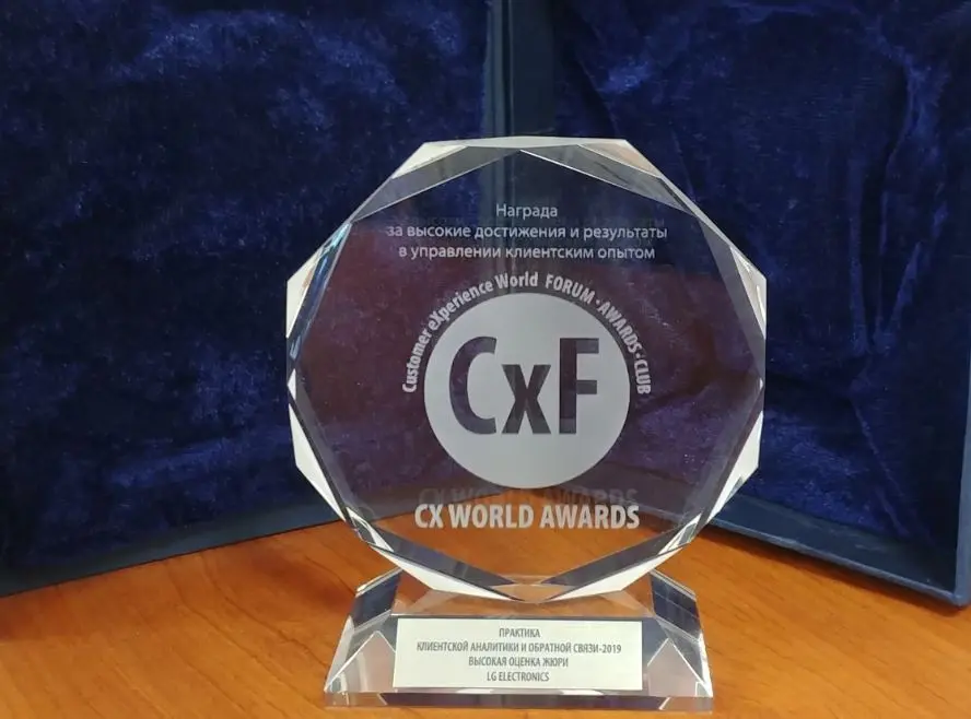 Компания LG Electronics одержала победу в конкурсе CX WORLD AWARDS