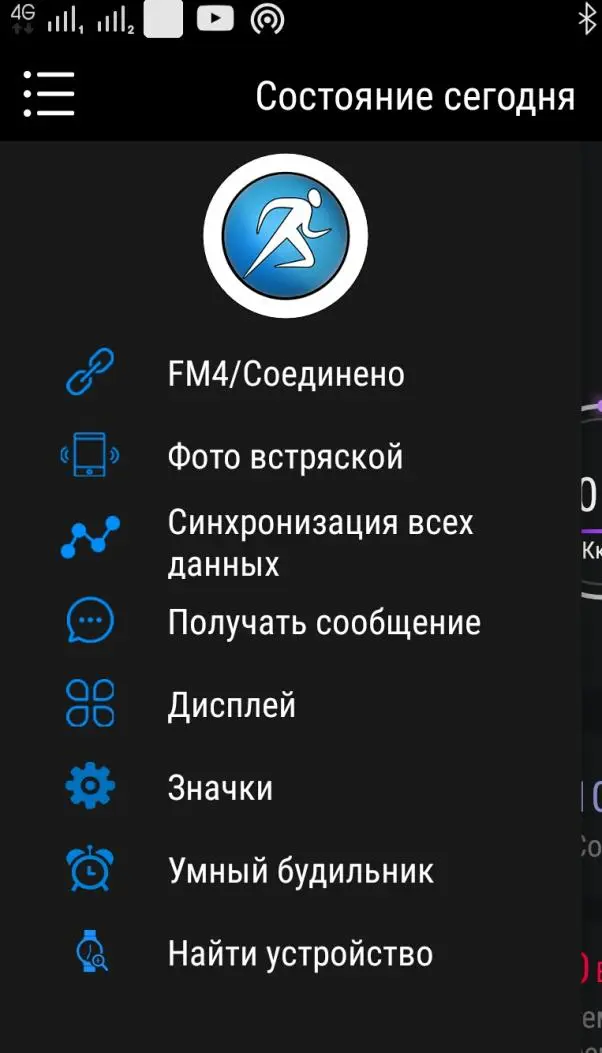 Обзор фитнес-браслета Smarterra FitMaster 4