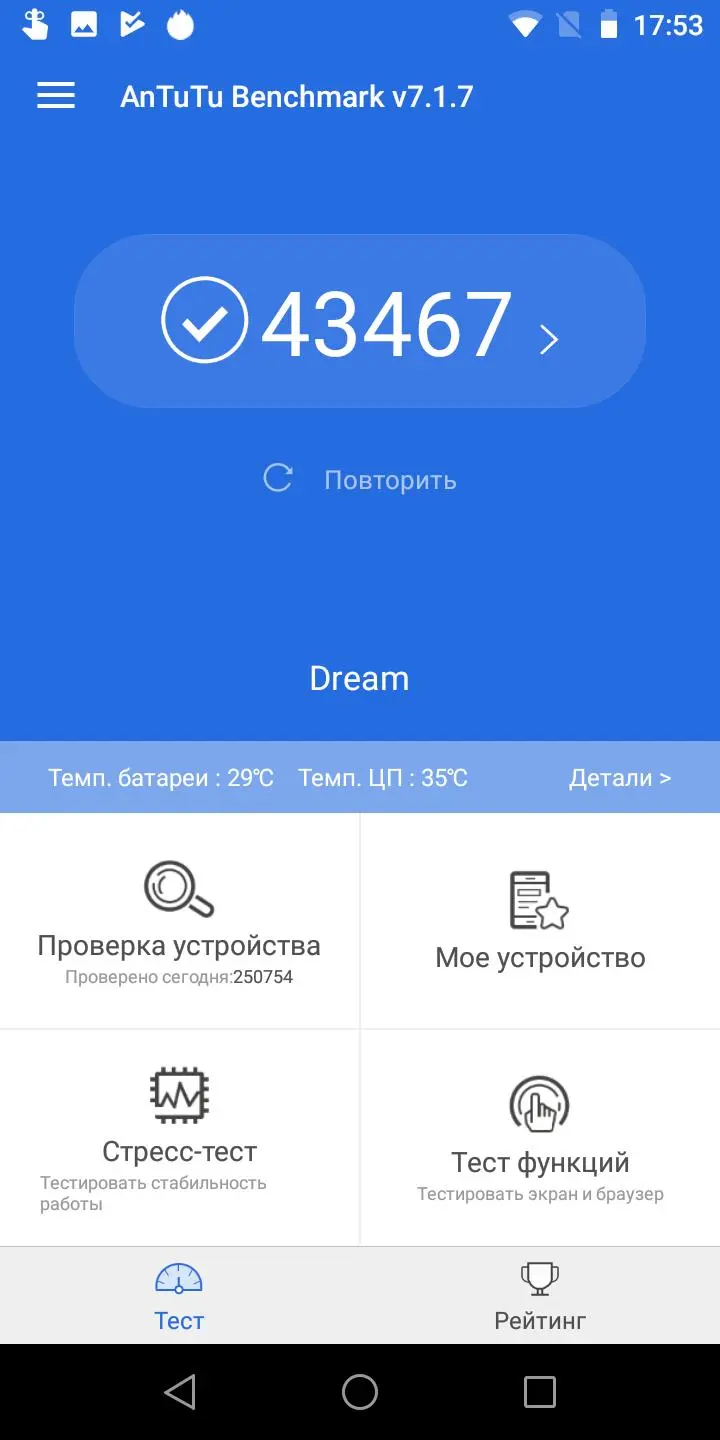 Обзор смартфона Turbo X Dream