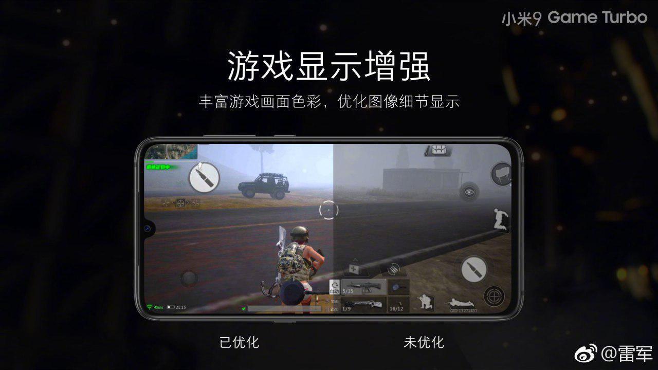 Game turbo xiaomi pubg фото 110