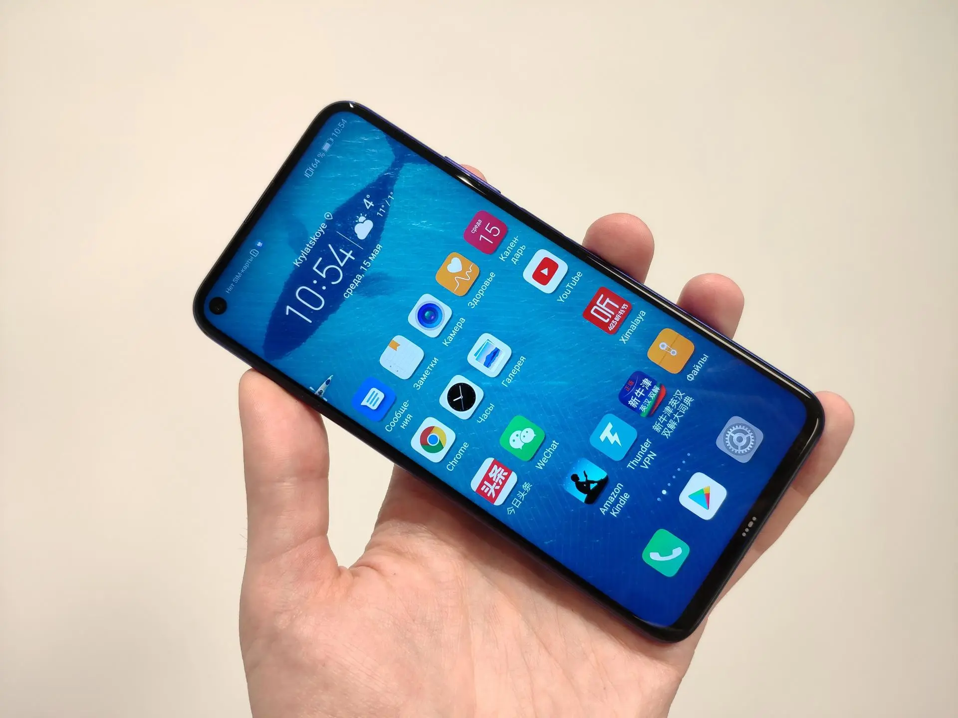 Смартфон Honor 20 и 2 брата представлены официально