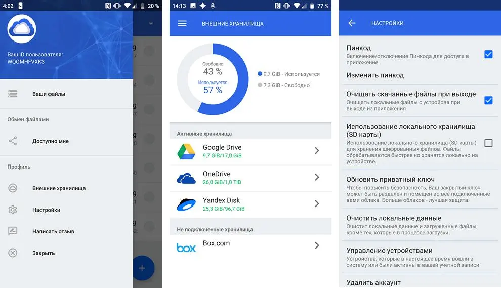 Cloud-Clout for Android — безопасный способ хранить данные в облачных сервисах