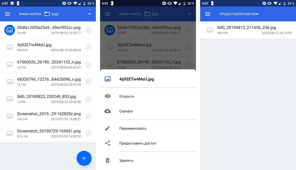 Cloud-Clout for Android — безопасный способ хранить данные в облачных сервисах