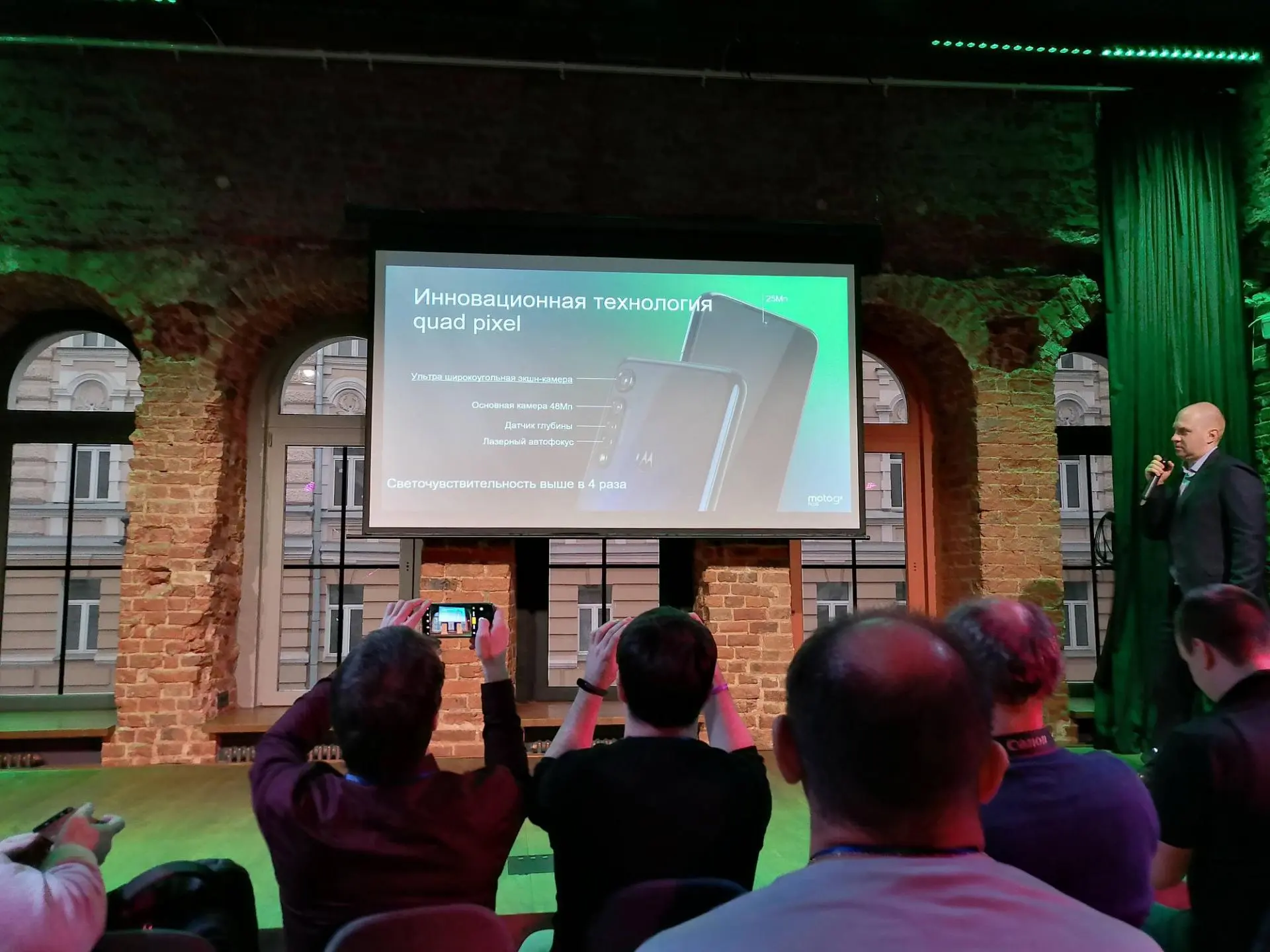 Motorola Moto G8 Plus поступает в продажу с приятным ценником