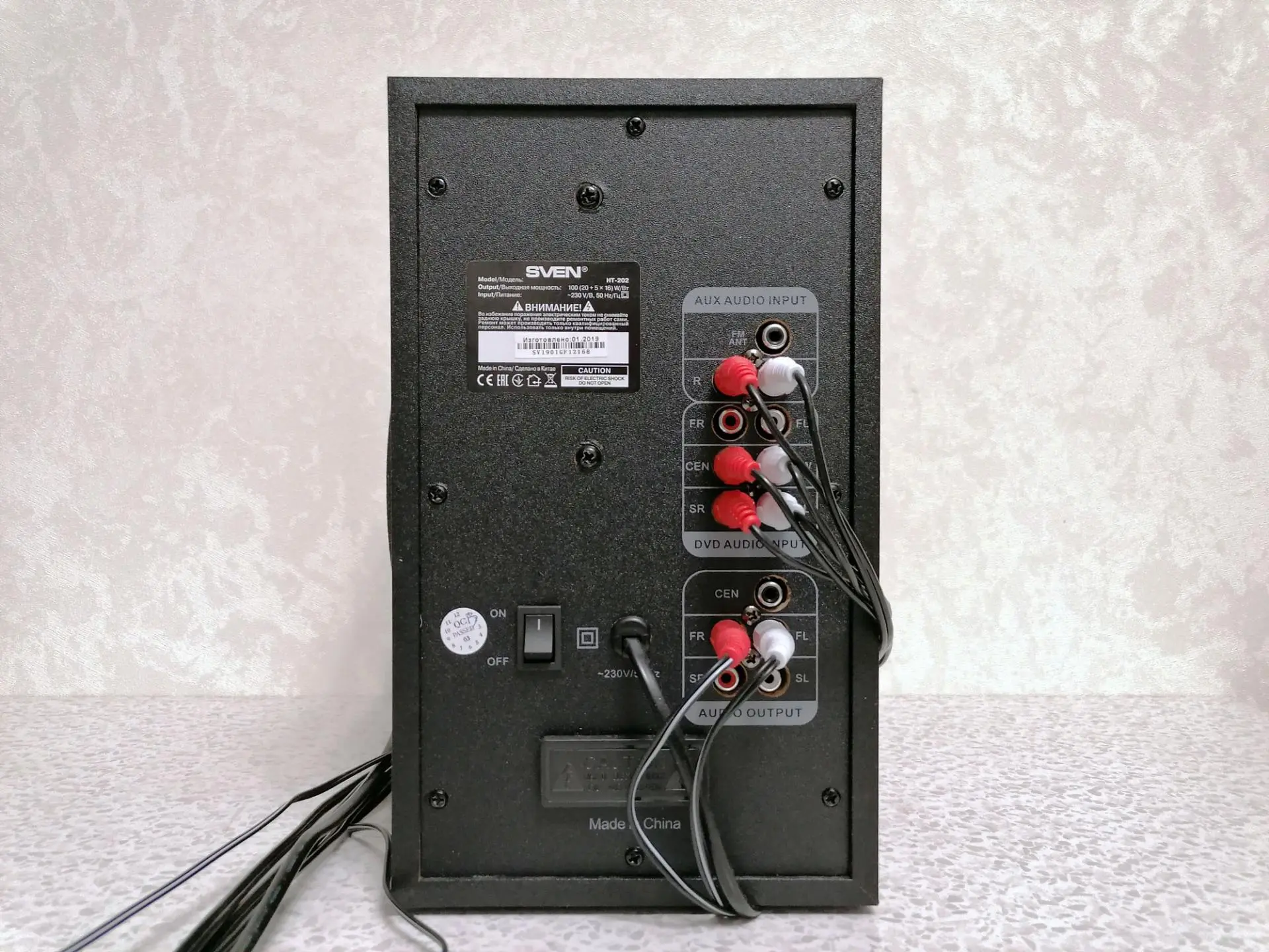 Обзор акустической системы 5.1 SVEN HT-202
