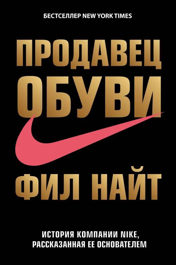 Подборка свежих изданий по&nbsp;саморазвитию, бизнесу и&nbsp;даже компьютерным играм