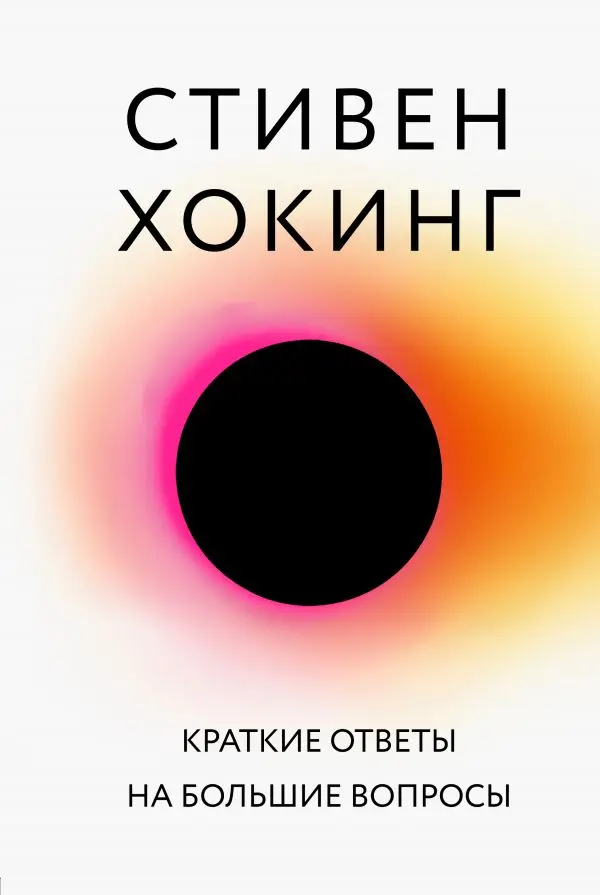 Подборка свежих изданий по&nbsp;саморазвитию, бизнесу и&nbsp;даже компьютерным играм