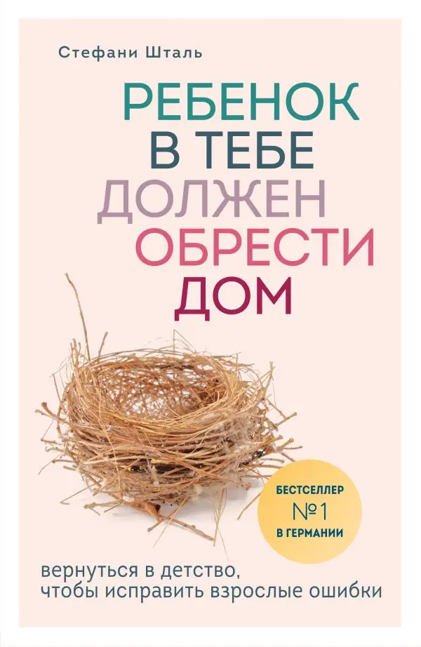 Подборка свежих изданий по&nbsp;саморазвитию, бизнесу и&nbsp;даже компьютерным играм