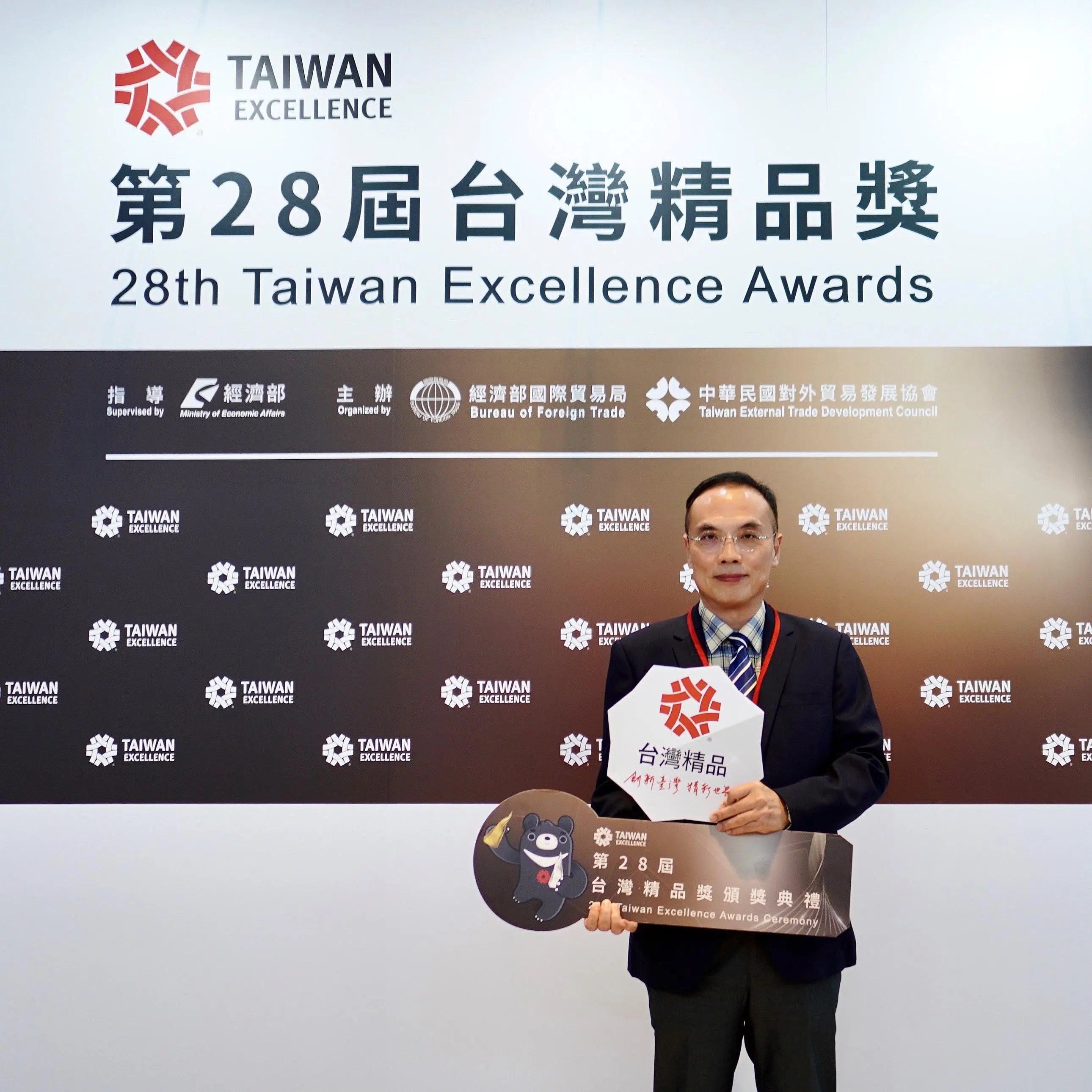 Silicon Power удостоена главной ИТ-награды в&nbsp;Тайване Taiwan Excellence Award