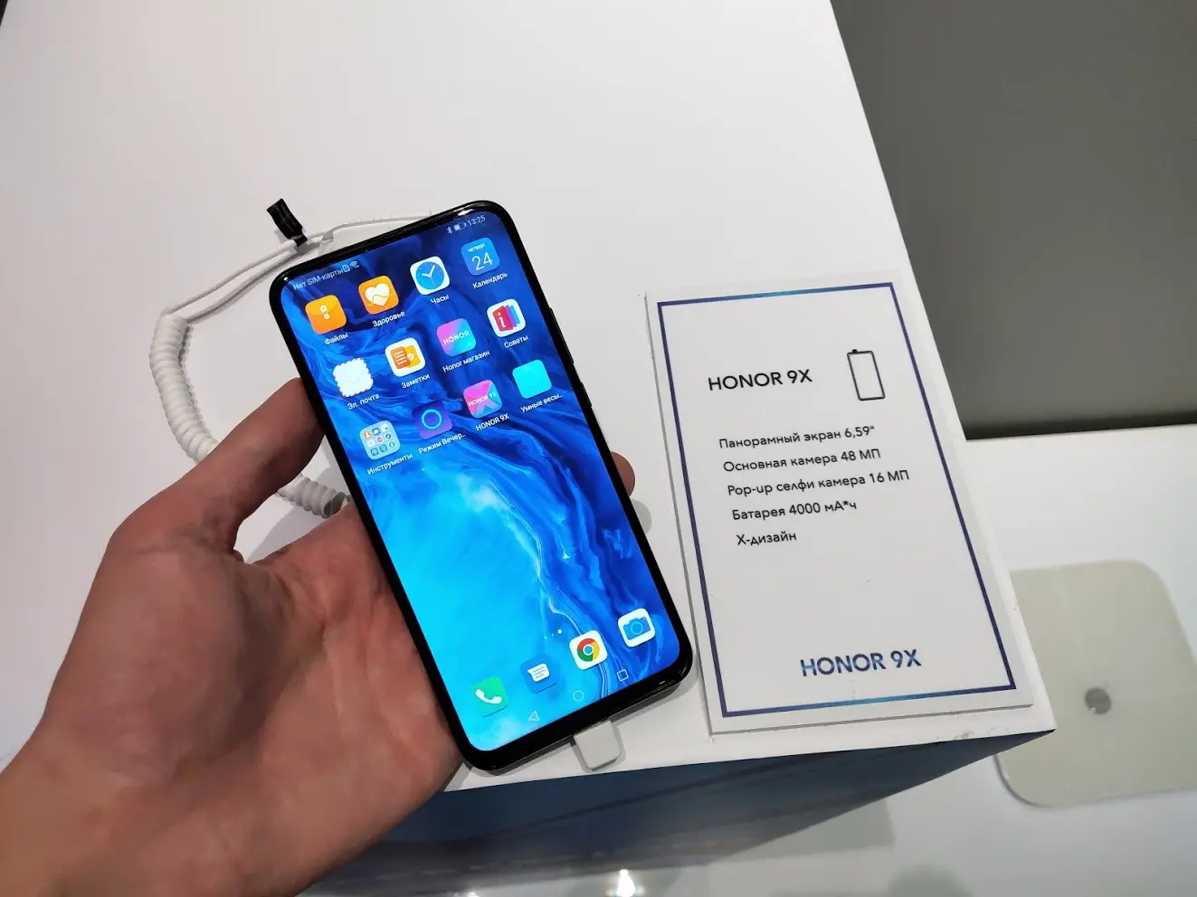 Honor 9X замахнулся на 48 мегапикселей и выдвижную селфи-камеру