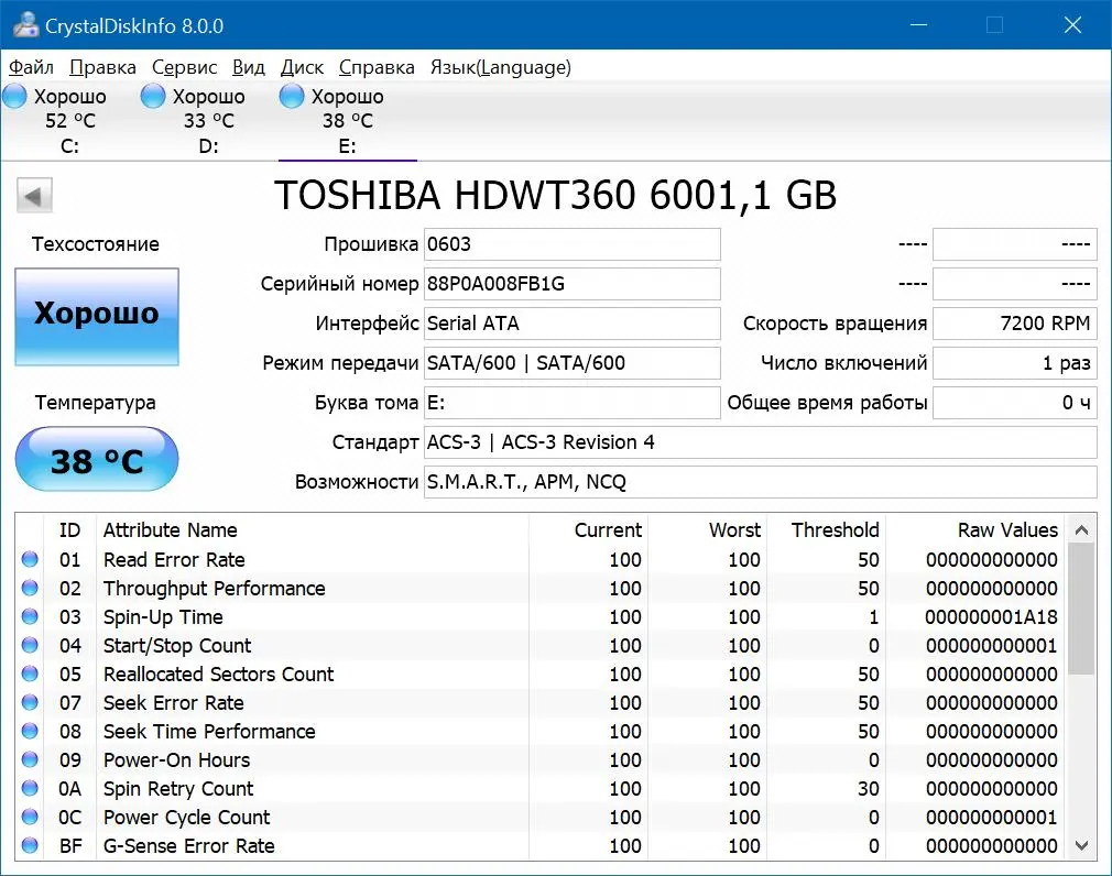 Обзор видеодиска Toshiba HDWT360UZSVA (Surveillanse S300)
