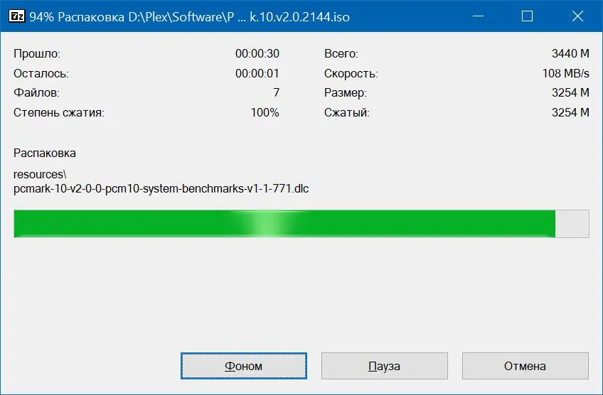 Обзор видеодиска Toshiba HDWT360UZSVA (Surveillanse S300)