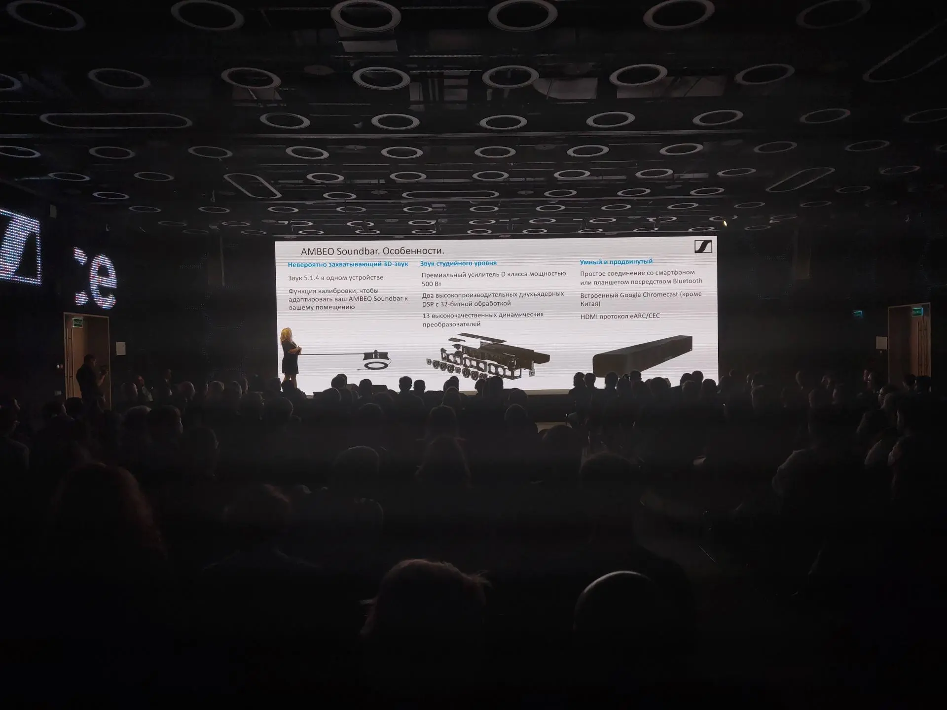 Sennheiser Day 2019 в Москве собрал более 250 любителей качественного звука