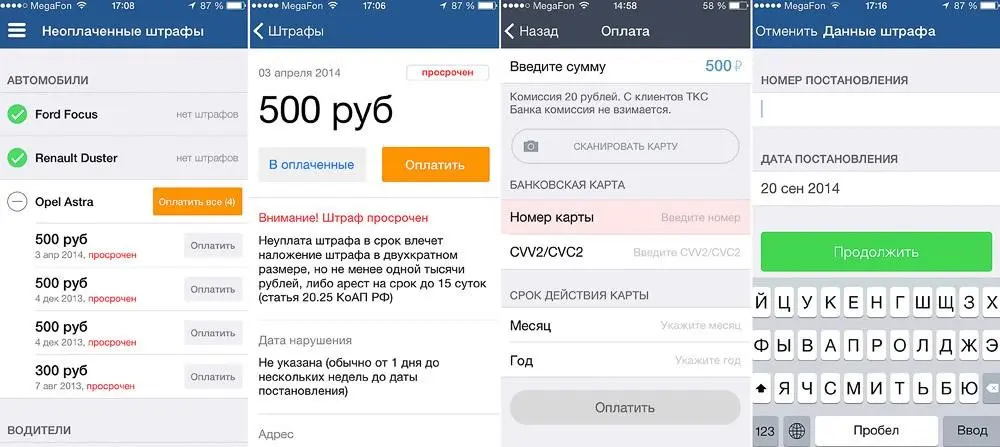 “Любишь кататься? Люби… и катайся”. Топовые лайфхаки для автомобилиста-новичка