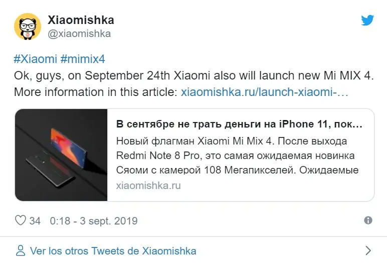 MIUI 11 случится уже 24 сентября