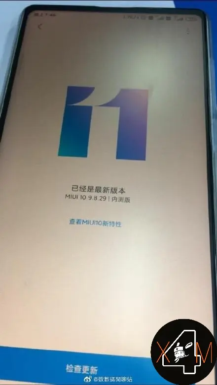 MIUI 11 уже пришла на Xiaomi Mi Mix 2S, но по ошибке