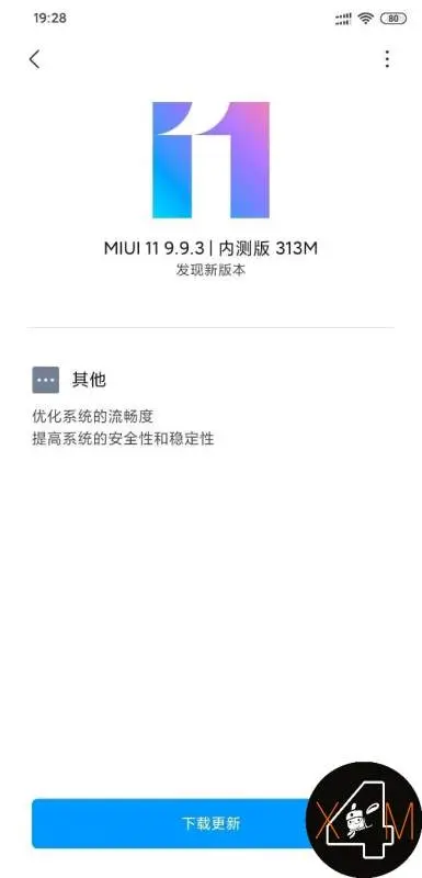 MIUI 11 уже пришла на Xiaomi Mi Mix 2S, но по ошибке
