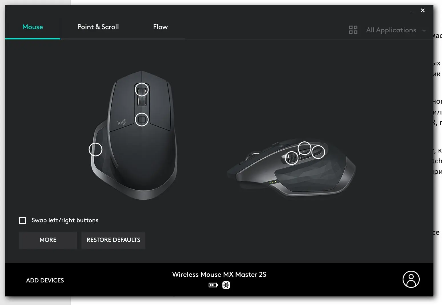 Обзор мыши Logitech MX&nbsp;Master 2S Black Bluetooth – огромное внимание к&nbsp;мелочам