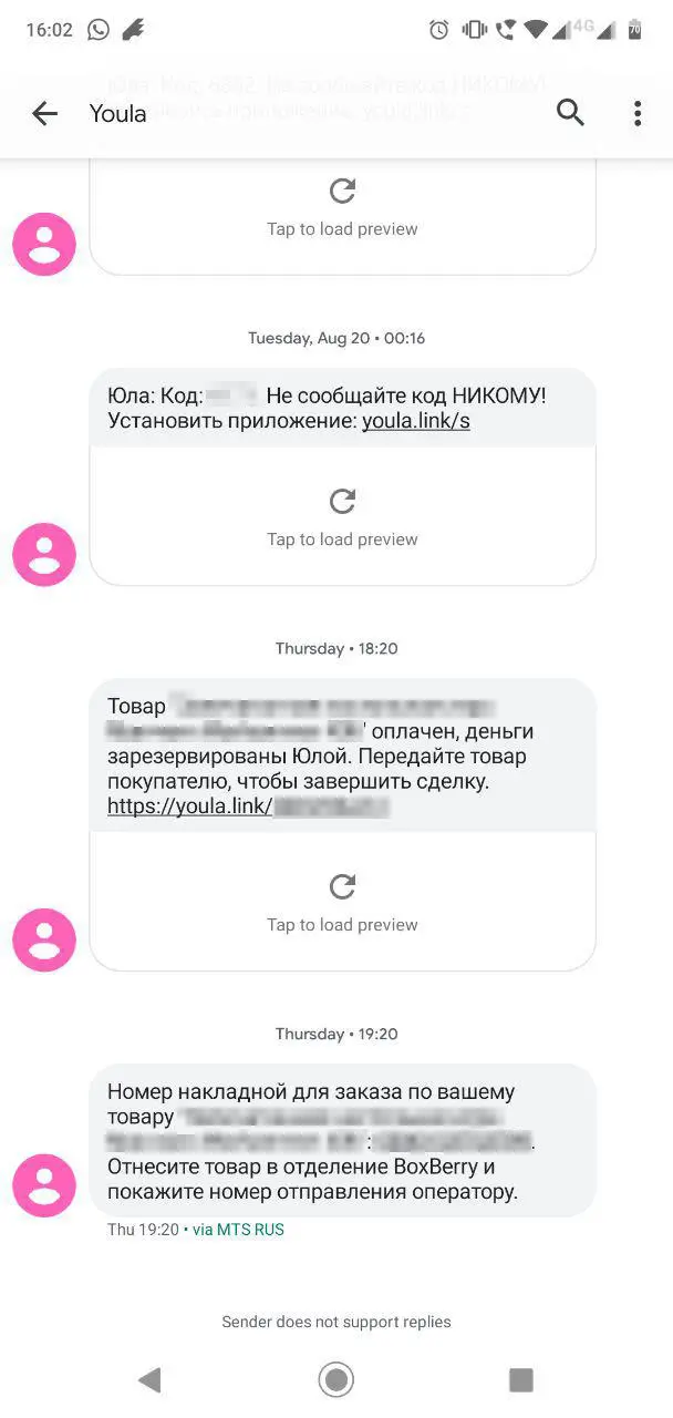 Опыт работы с&nbsp;доской объявлений Юла: как я&nbsp;чуть не&nbsp;потерял деньги