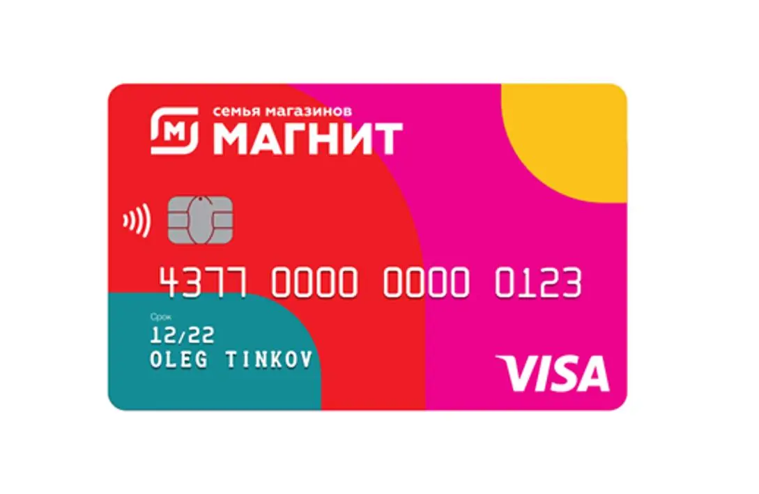 Тинькофф и Магнит выпустили карты, которые помогут экономить