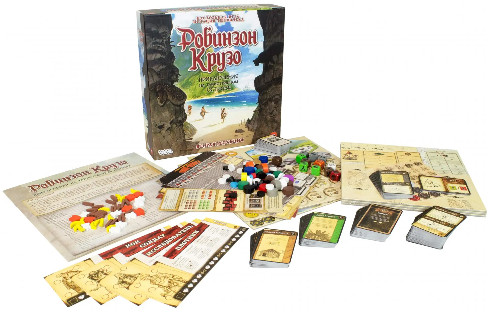 11 настольных игр, в&nbsp;которые можно играть одному
