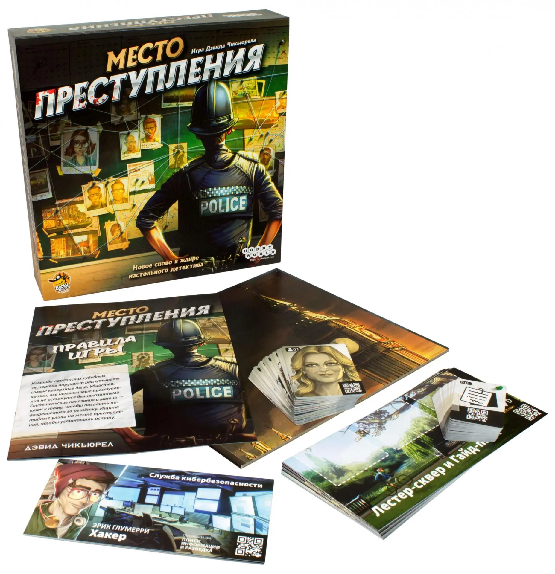 11 настольных игр, в&nbsp;которые можно играть одному