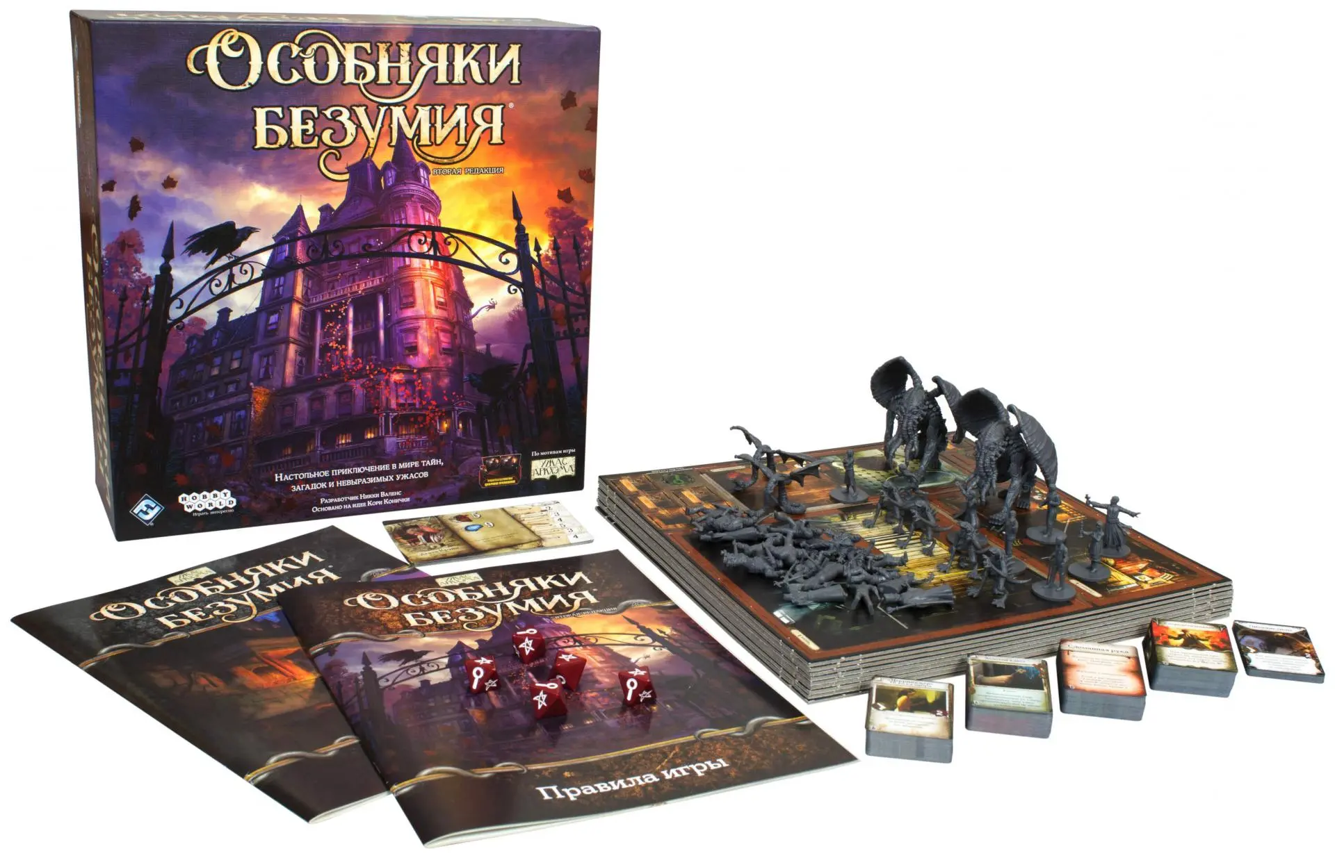 11 настольных игр, в&nbsp;которые можно играть одному