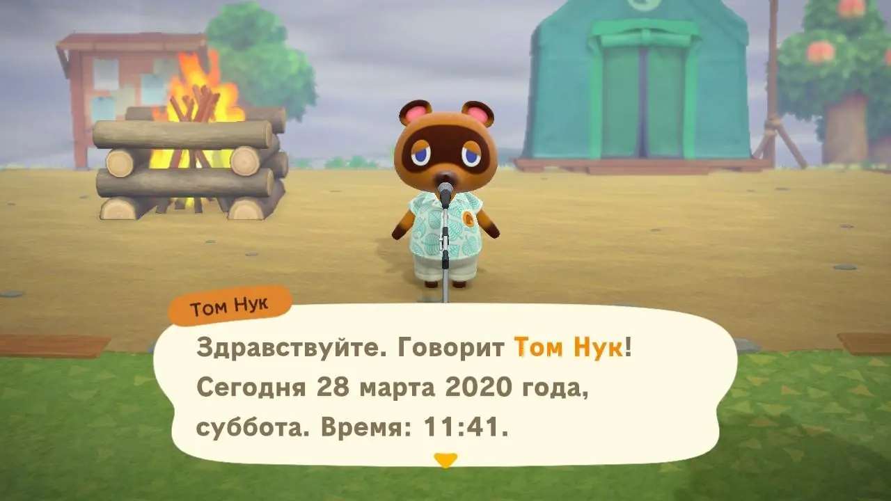Animal Crossing New Horizons вышла на Nintendo Switch. Наш обзор игры