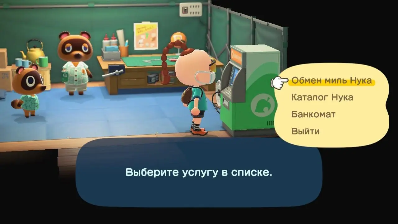 Animal Crossing New Horizons вышла на Nintendo Switch. Наш обзор игры
