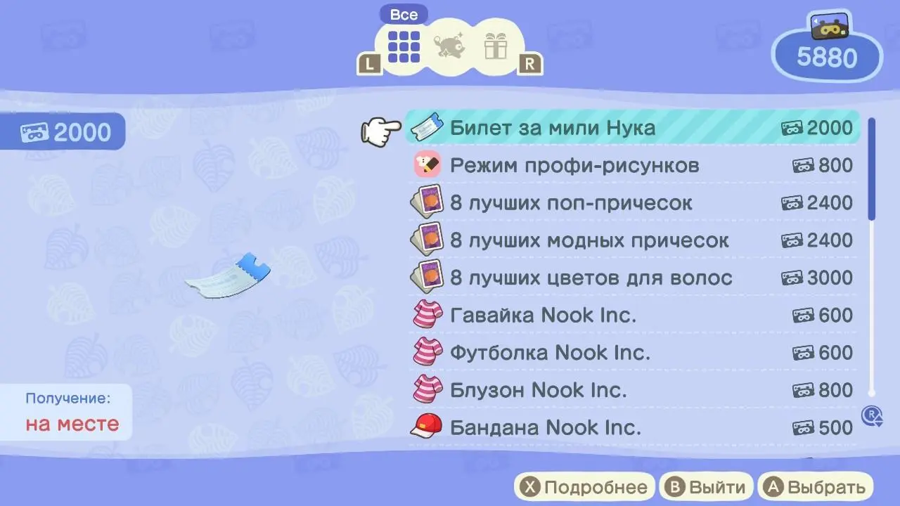 Animal Crossing New Horizons вышла на Nintendo Switch. Наш обзор игры