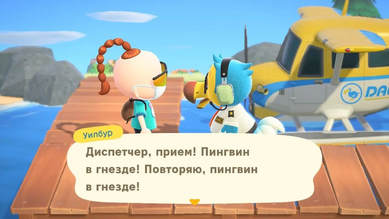 Animal Crossing New Horizons вышла на Nintendo Switch. Наш обзор игры