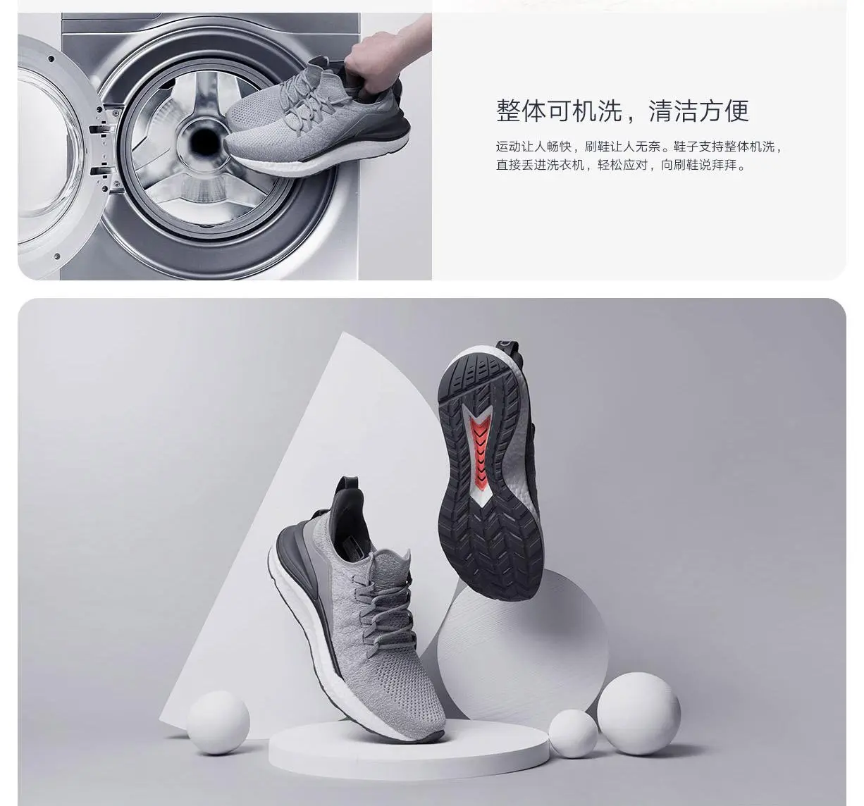 Кроссовки Xiaomi Mijia Sneakers 4 за 29 долларов — рекомендованная цена