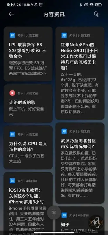 MIUI 12 уже на&nbsp;скриншотах и&nbsp;анимациях. Смотрим на&nbsp;нововведения