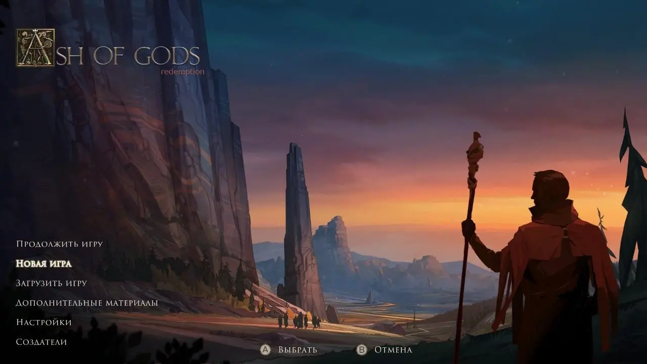 Наш обзор игрушки Ash of Gods: Redemption для платформы Nintendo Switch