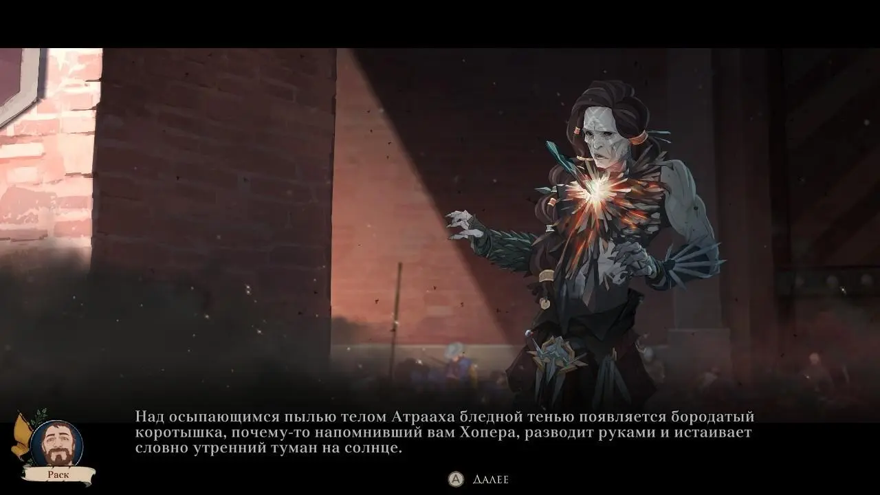 Наш обзор игрушки Ash of Gods: Redemption для платформы Nintendo Switch