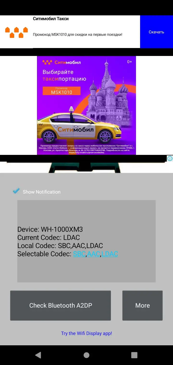 Обзор смартфона BQ Aurora SE 5732L