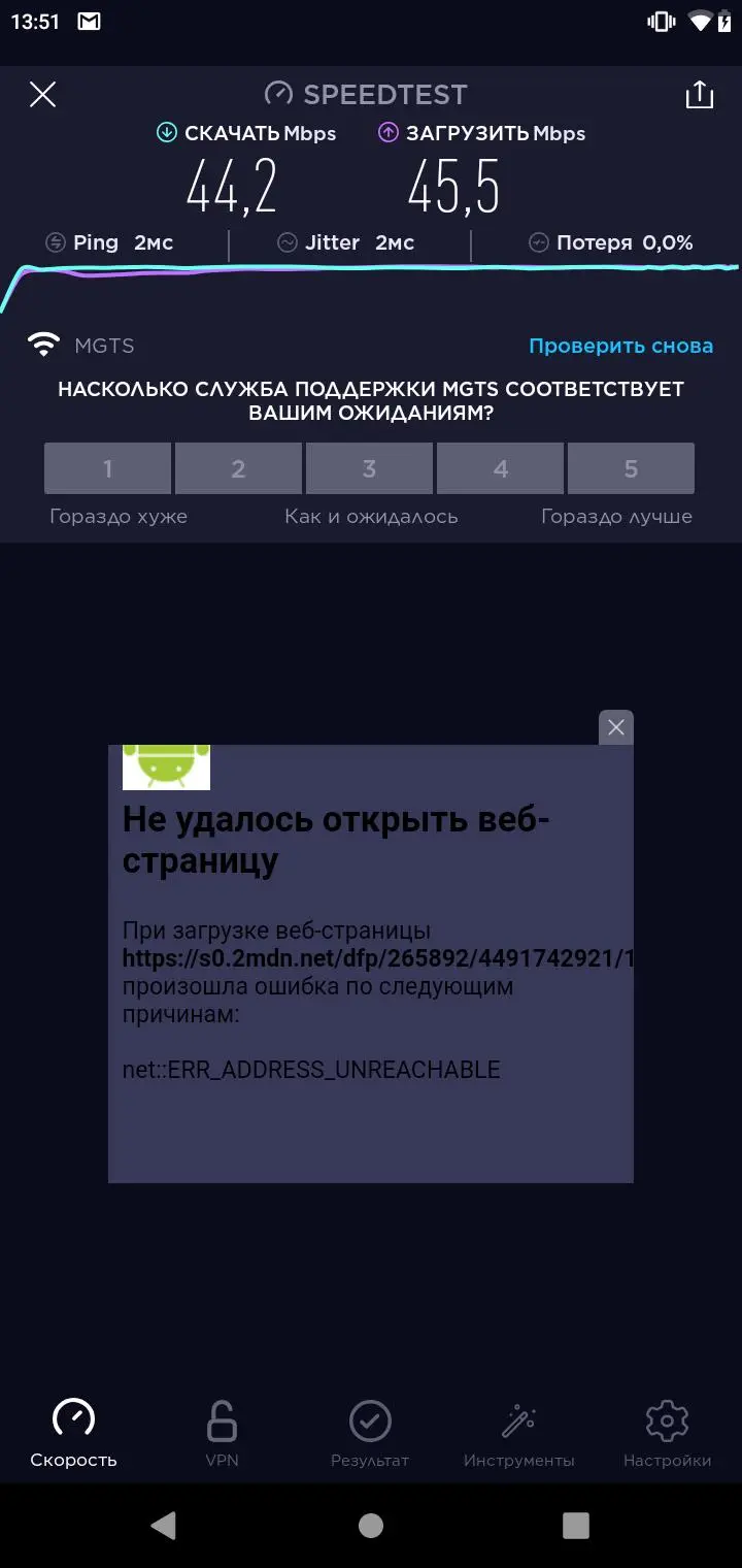 Обзор смартфона BQ Aurora SE 5732L