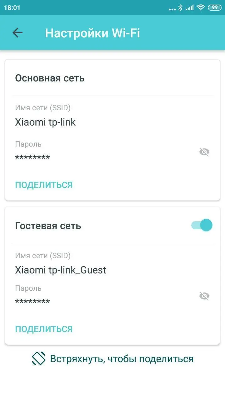 Обзор Wi-Fi+Powerline mesh-системы TP-LINK Deco P9 (3-pack)