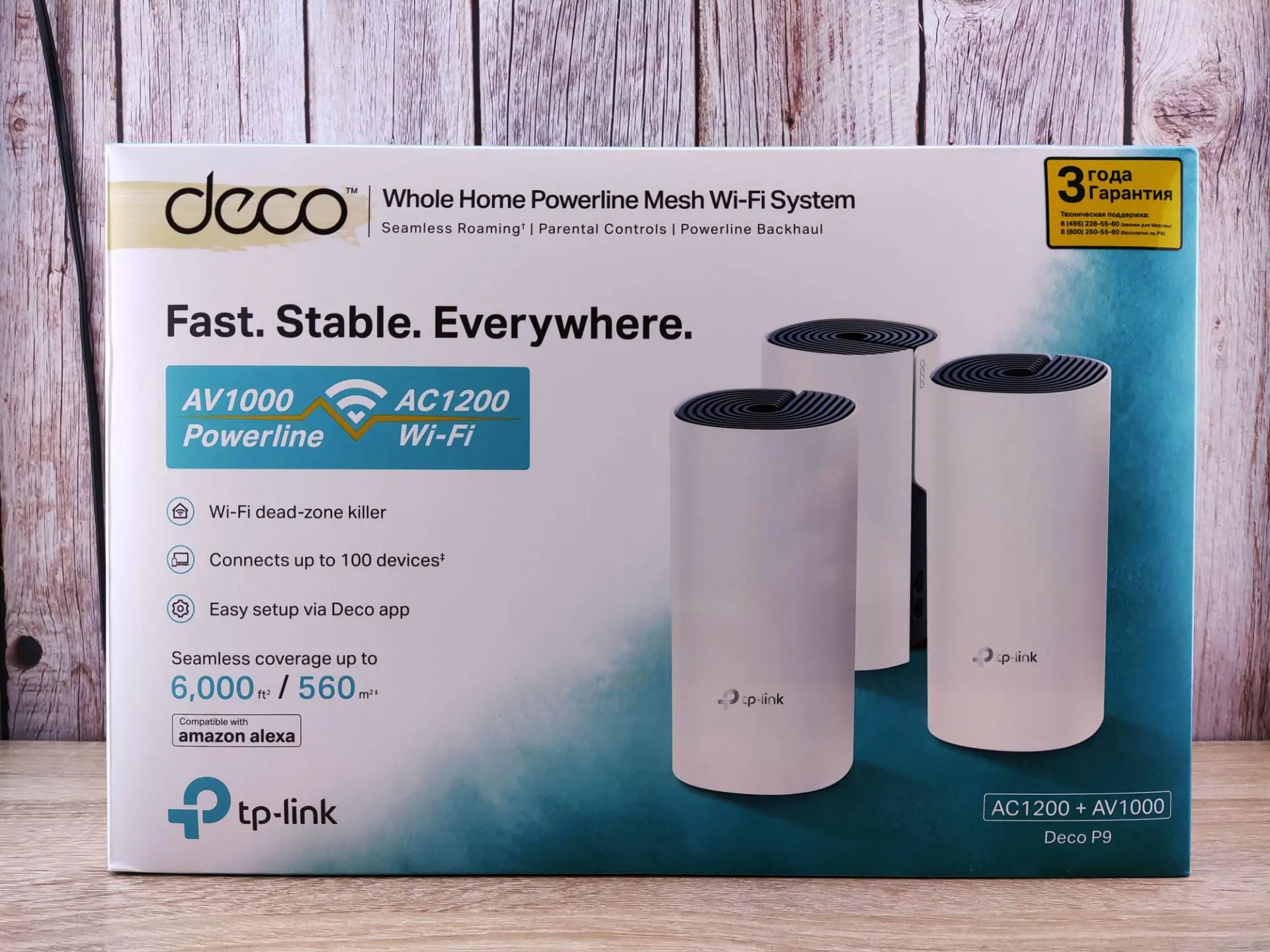 Обзор Wi-Fi+Powerline mesh-системы TP-LINK Deco P9 (3-pack)