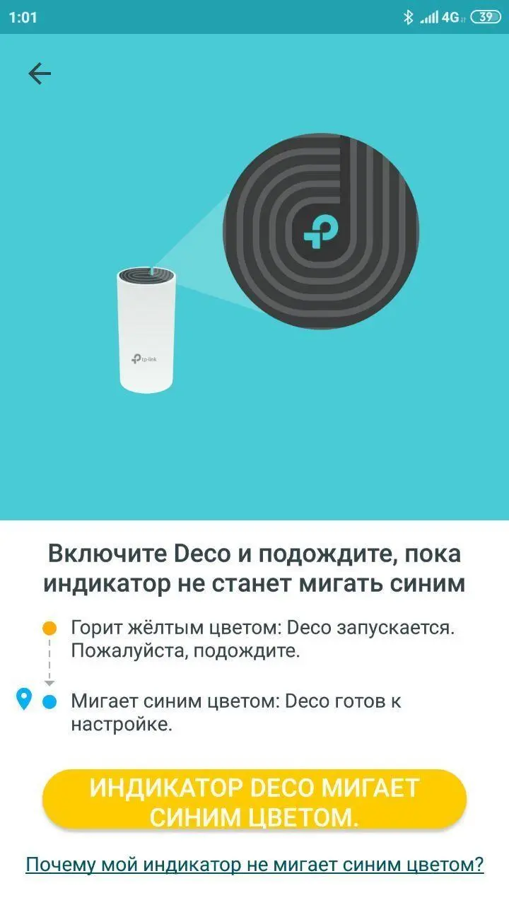 Обзор Wi-Fi+Powerline системы TP-LINK Deco P9 (3-pack)