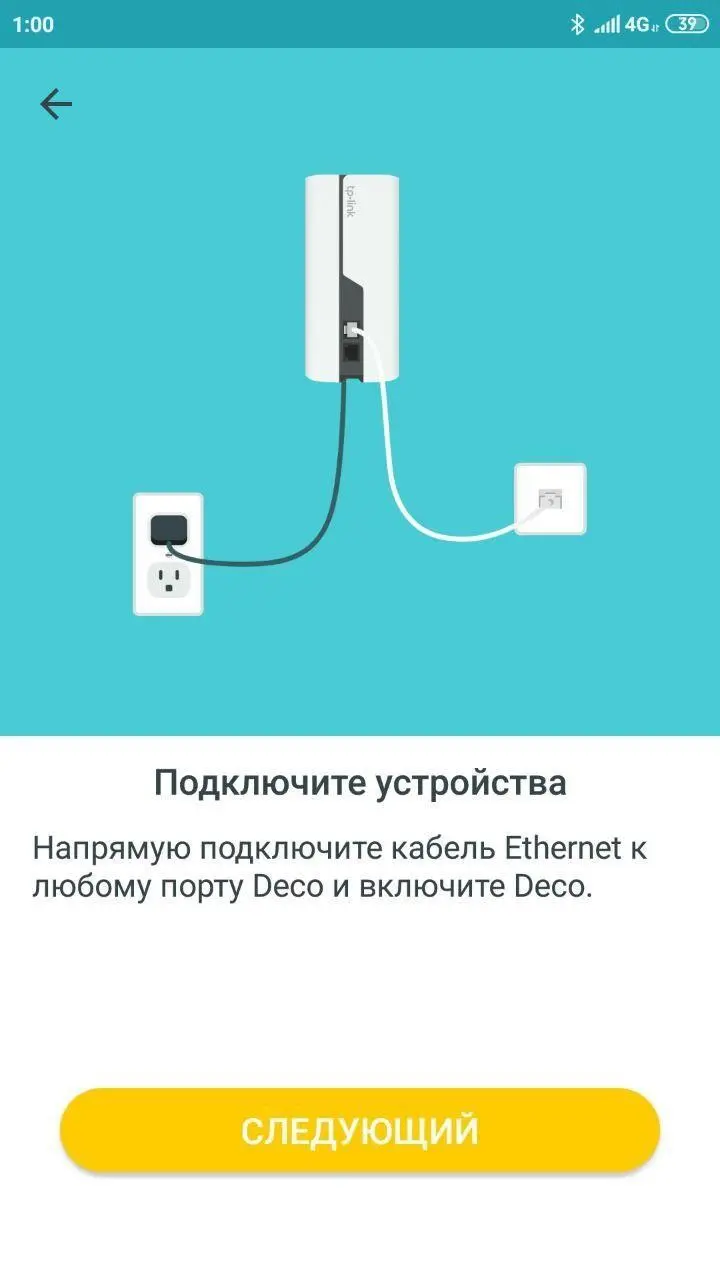 Обзор Wi-Fi+Powerline системы TP-LINK Deco P9 (3-pack)