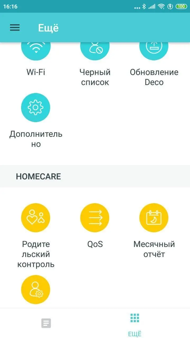 Обзор Wi-Fi+Powerline системы TP-LINK Deco P9 (3-pack)