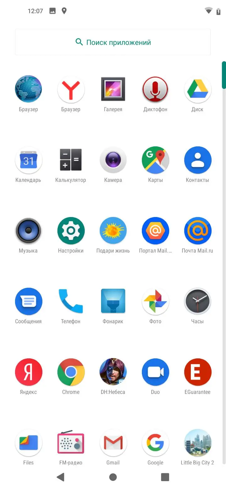 Тест-драйв смартфона BQ&nbsp;Magic O&nbsp;(6426L)