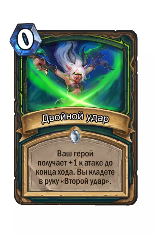 ТОП-10 самых победных колод для Hearthstone