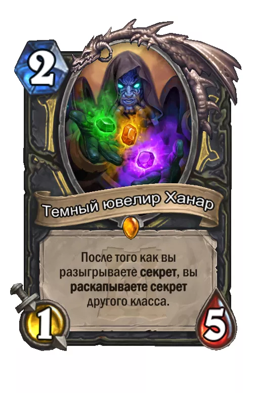 ТОП-10 самых победных колод для Hearthstone