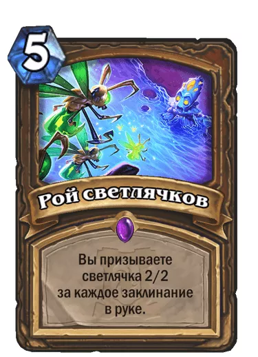 ТОП-10 самых победных колод для Hearthstone