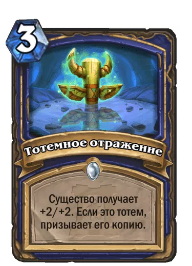 ТОП-10 самых победных колод для Hearthstone