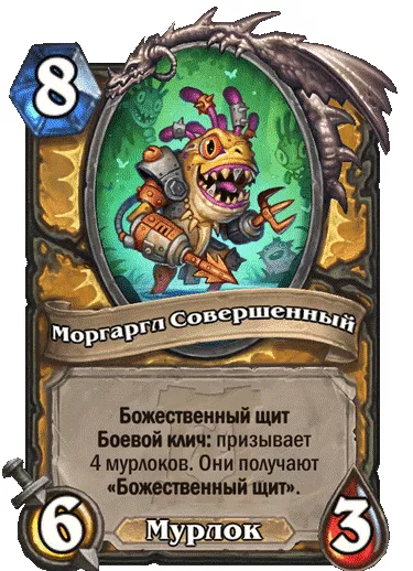 ТОП-10 самых победных колод для Hearthstone