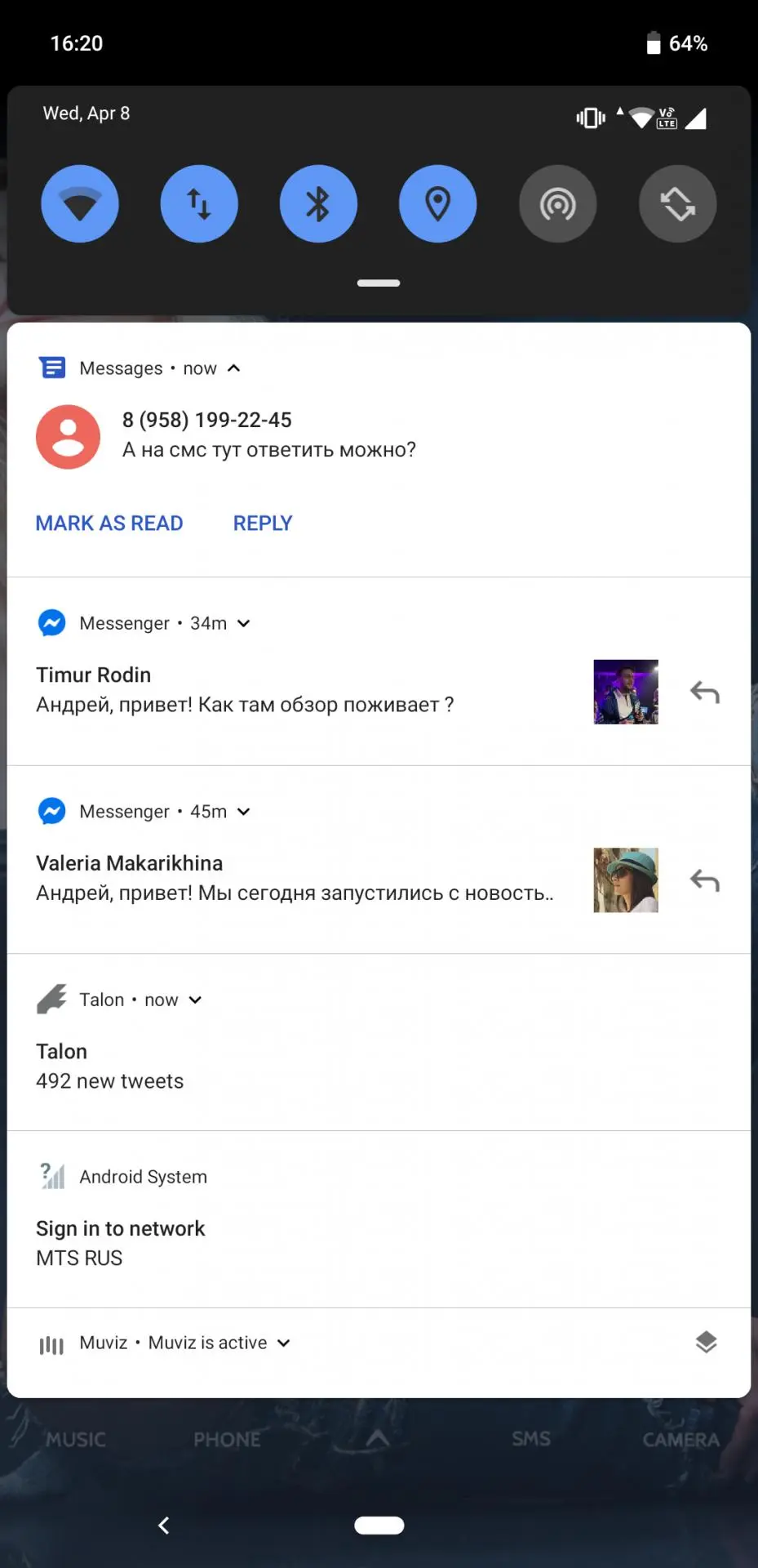 Уведомления со смартфона Android на компьютер — удобно и просто