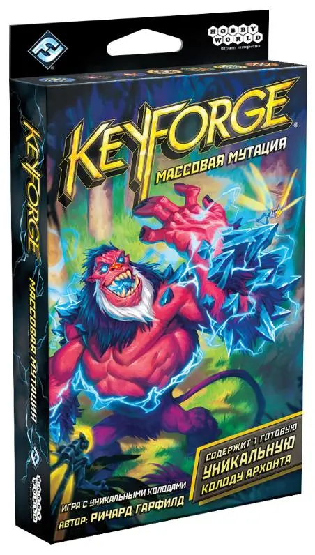 Keyforge: домутировали до 2 000 000!